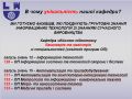 Мініатюра для версії від 14:36, 2 вересня 2022