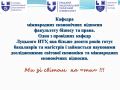 Мініатюра для версії від 16:08, 1 вересня 2022